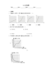 数学六年级下册正比例复习练习题