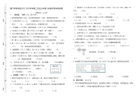 福建省厦门市集美区2022-2023+学年三年级下学期数学期末测试卷