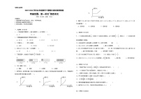 +期中测试卷（1_4单元）（试题）-2023-2024学年五年级下册数学苏教版