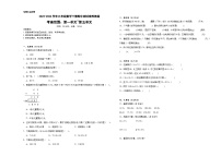 期中测试卷（试题）-2023-2024学年三年级数学下册苏教版