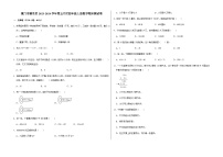 福建省厦门市湖里区2023-2024学年四年级上学期数学期末测试卷