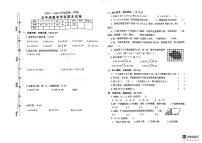 江西省南昌市经开区2023-2024学年五年级上学期期末数学试卷