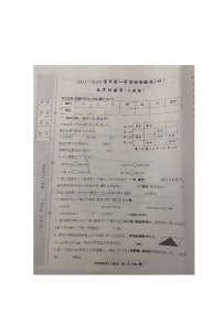 河北省衡水市桃城区2023-2024学年五年级上学期期末考试数学试题