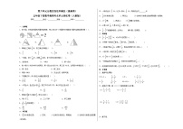 人教版五年级下册分数和小数的互化随堂练习题