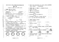 湖南省怀化市洪江市2023-2024学年二年级上学期期末数学试题