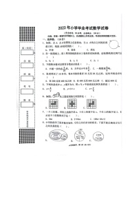 广西壮族自治区贵港市港南区2022-2023学年六年级下学期毕业考试检测数学试卷