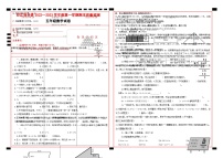 41，贵州省铜仁市印江土家族苗族自治县2022-2023学年五年级上学期期末考试数学试题(1)