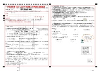 42，贵州省铜仁市印江土家族苗族自治县2022-2023学年四年级上学期期末考试数学试题(1)