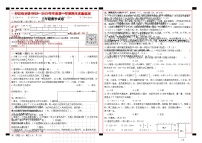 43，贵州省铜仁市印江土家族苗族自治县2022-2023学年三年级上学期期末考试数学试题(1)