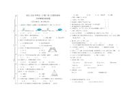 43，四川省自贡市富顺县西区九年制学校2023-2024学年五年级数学上学期12月第三次月考试题