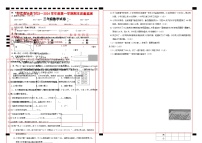 58，贵州省铜仁市印江县2023-2024学年三年级上学期期末考试数学试题