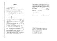 65，重庆市九龙坡区部分小学2023-2024学年六年级下学期阶段测试数学试题