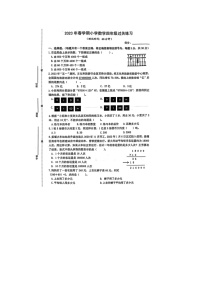 江苏省泰州市姜堰区2022-2023学年四年级下学期期末数学试题