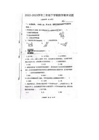 江苏省泰州市姜堰区2022-2023学年二年级下学期期末数学试题