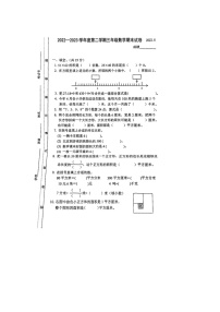 江苏省泰州市海陵区2022-2023学年三年级下学期期末数学试题