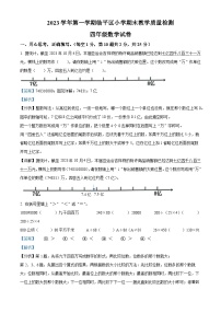 05，2023-2024学年浙江省杭州市临平区人教版四年级上册期末考试数学试卷