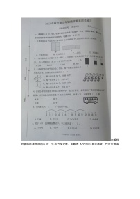 81，江苏省泰州市姜堰区2023-2024学年三年级上学期期末数学试题