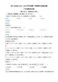 100，2022-2023学年贵州省铜仁市印江县人教版六年级下册期末测试数学试卷