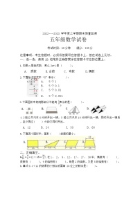 110，辽宁省丹东市东港市2022-2023学年五年级上学期期末数学试题