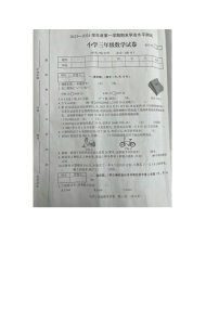 安徽省宿州市埇桥区2023-2024学年三年级上学期期末数学试题