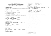 第1-2单元阶段测试卷（月考）-2023-2024学年四年级数学下册阶段练习（西师大版）