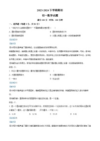 18，黑龙江省大庆市肇源县六校联考2023-2024学年六年级下学期开学考试数学试题