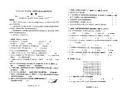 51，湖南省怀化市洪江市2023-2024学年五年级上学期数学期末测试试题