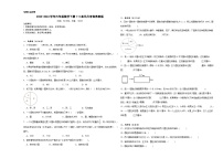 2023-2024学年六年级数学下册1-3单元月考卷苏教版