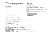 2023-2024学年五年级数学下册1-3单元月考卷苏教版