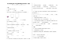 数学因数和倍数同步达标检测题