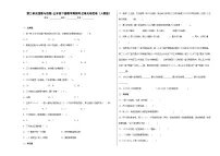 人教版五年级下册2 因数与倍数因数和倍数练习题