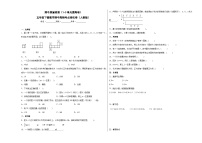 人教版五年级下册数学高频考点单元培优卷期中质量检测（1-3单元提高卷）（培优卷）