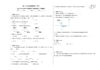 第1-2单元阶段测试卷（月考）-2023-2024学年六年级数学下册阶段练习（浙教版）