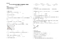 2023-2024学年六年级下册数学小升初模拟试卷（苏教版）