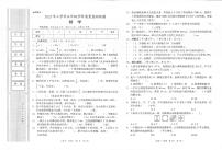 甘肃省平凉市庄浪县2022-2023学年六年级下学期期末质量监测数学试题