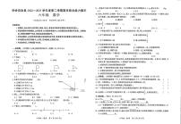 贵州省安顺市关岭布依族苗族自治县2022-2023学年六年级下学期期末数学试题