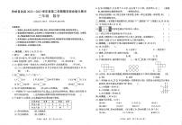 贵州省安顺市关岭布依族苗族自治县2022-2023学年三年级下学期期末数学试题