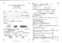 贵州省安顺市关岭布依族苗族自治县2022-2023学年二年级下学期期末数学试卷