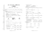 山东省东营市2022-2023学年三年级上学期期末数学试卷