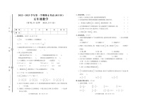 山东省东营市河口区2022-2023学年五年级上学期期末数学试卷