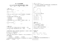 第1-2单元阶段月考卷-2023-2024学年五年级下册数学易错点月考卷（苏教版）