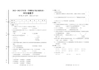 山东省德州市临邑县2022-2023学年四年级上学期期末数学试卷+