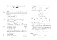 山东省德州市庆云县2022-2023学年四年级上学期期末数学试卷+