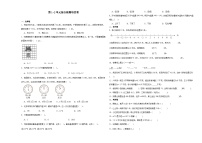 第1-2单元综合检测培优卷+-2023-2024学年五年级下册数学高频考点典型易错题（沪教版）（月考）