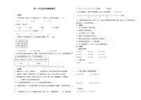 第1-3单元综合检测提高卷+-2023-2024学年五年级下册数学高频考点典型易错题（沪教版）（月考）