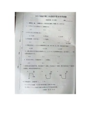 江苏省泰州市姜堰区2020-2021学年二年级下学期期末数学试题