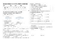 湖北省武汉市蔡甸区2023-2024学年上学期期中三年级数学试题