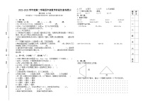 期中阶段性素养展示（试题）-2023-2024学年四年级下册数学青岛版