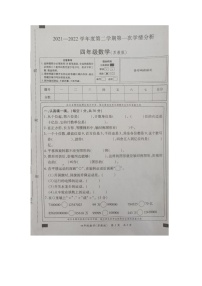 河南省周口市鹿邑县任集中心校2021-2022学年四年级下学期第一次月考数学试卷