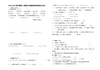 湖北省武汉市蔡甸区2023-2024学年五年级上学期期中数学试题